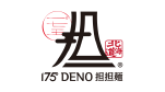 175°Deno担々麺logo