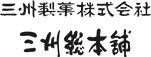 三州製菓株式会社logo