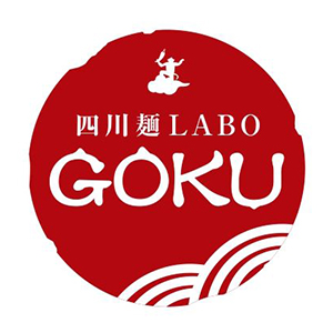 四川麺LABO GOKU 