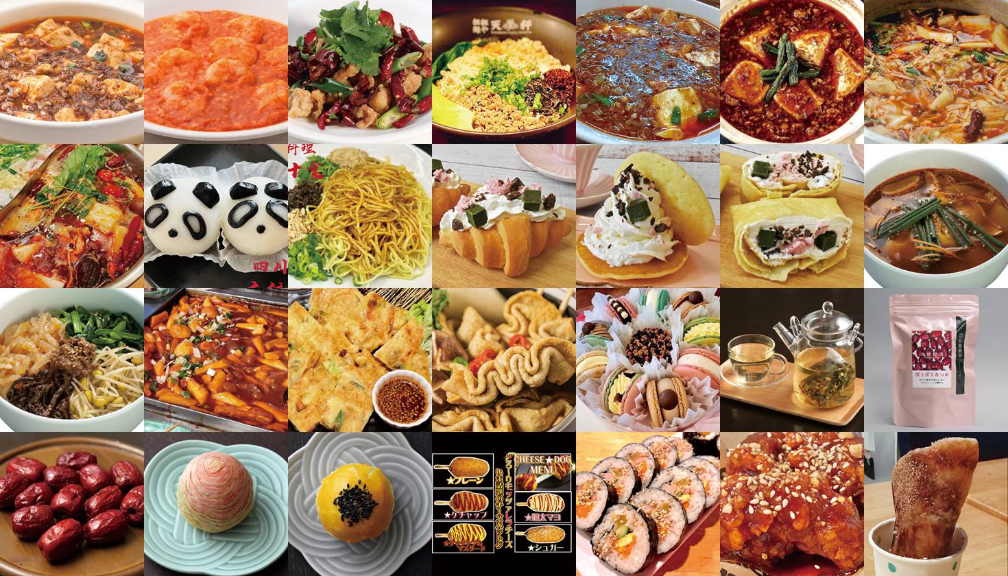 【四川フェスコラボ】東アジア食彩フェスティバル