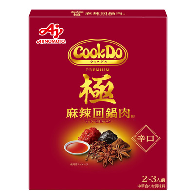 味の素株式会社