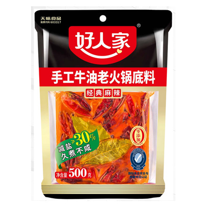 四川天味食品集団有限公司