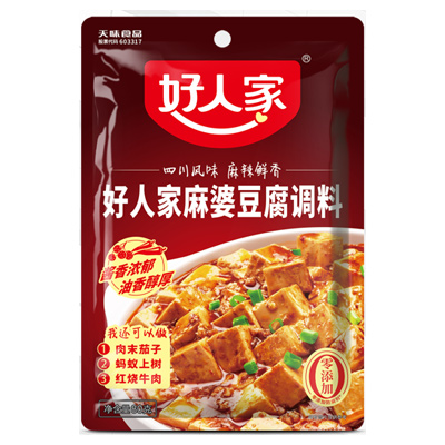 四川天味食品集団有限公司