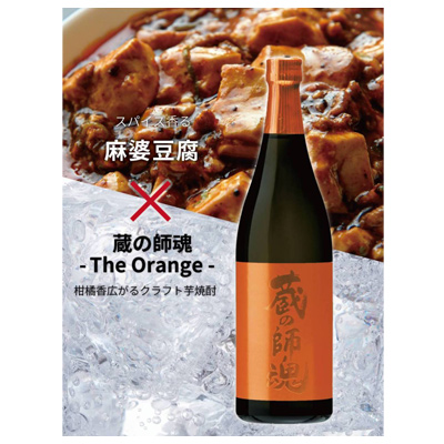 クラフト焼酎