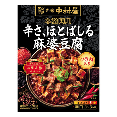 新宿中村屋
