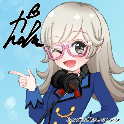 かんちゅ