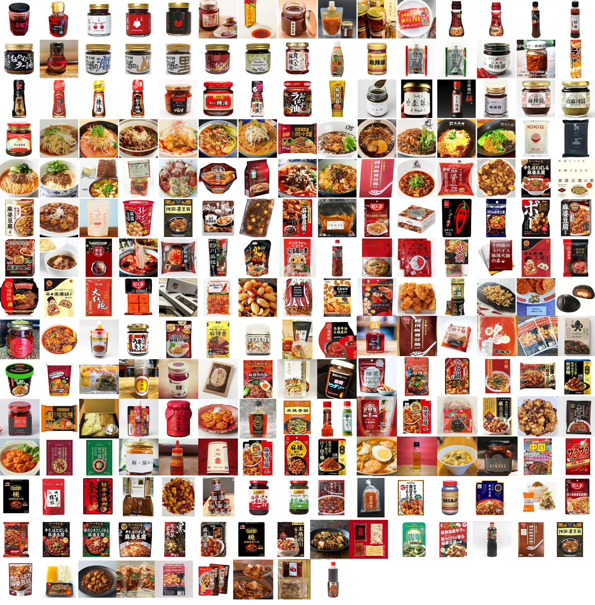 麻辣グランプリ