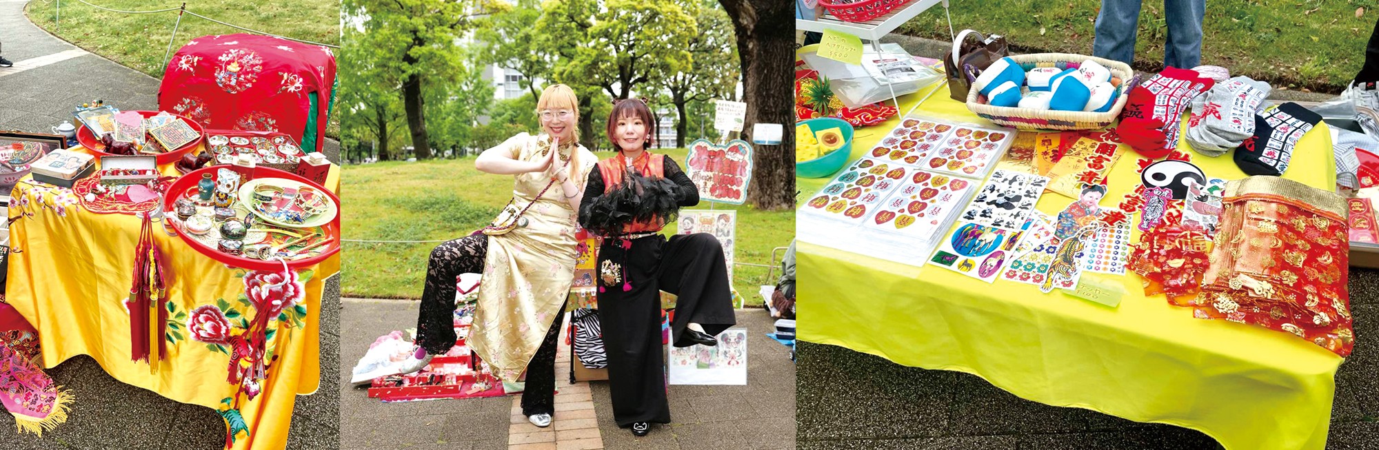 四川フェスフリーマーケット