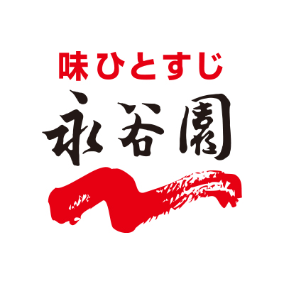 永谷園