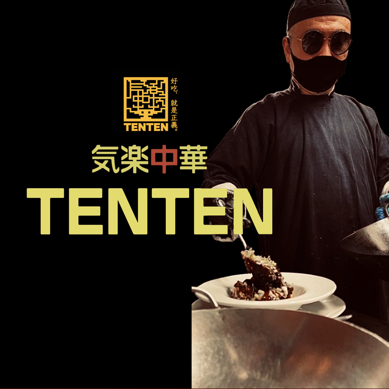 気楽中華TENTEN