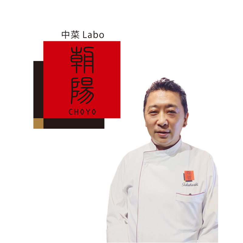 中菜Labo.朝陽