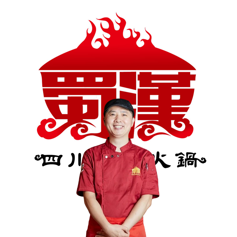 四川伝統火鍋　蜀漢