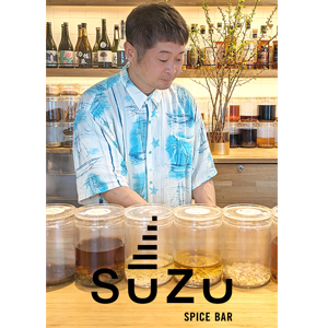 Spice Bar SUZU