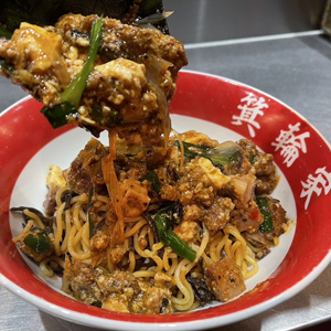 ラーメン箕輪家