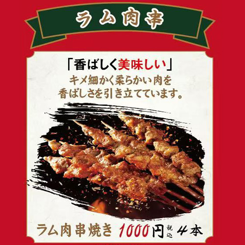 四川料理 品品香