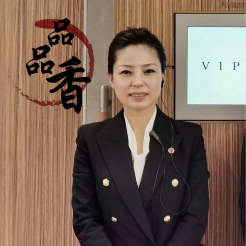 四川料理 品品香