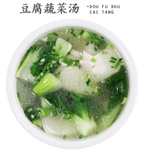 豆腐蔬菜湯
