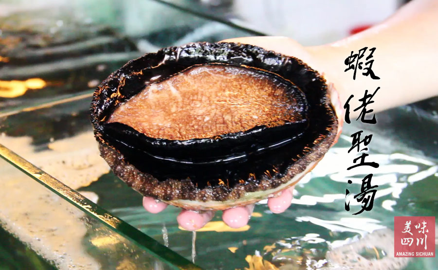 オオサンショウウオも食べる 四川料理の中心で食べる広東系の濃厚な海鮮鍋 虾佬聖湯