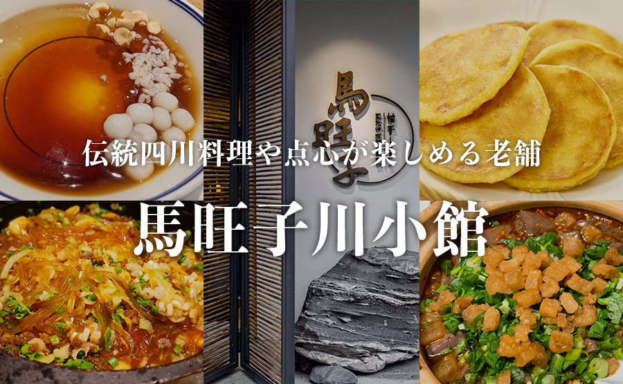 料理本　名品関西料理　四季の出会いもの　初版発行昭和58年　カバーなし 料理と器 立原正秋の世界(立原潮編 小沢忠恭写真) / とらや書店