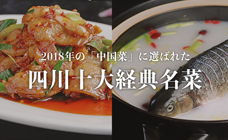 新中国料理大全 4 |本 | 通販 | Amazon